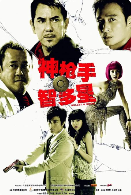 色戒 迅雷下载