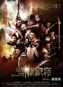 色戒 迅雷下载