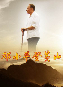 色戒 迅雷下载